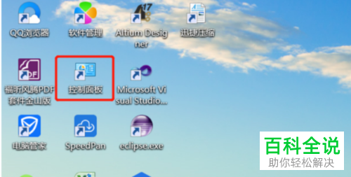 怎么将硬盘bitlocker密码删除