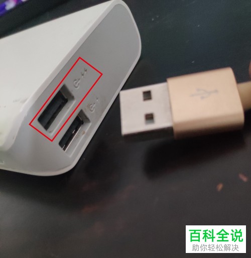 怎么解决充电宝断电问题