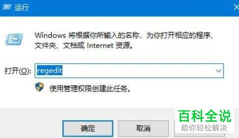 怎么将win10系统中误删除的文件恢复