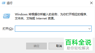 怎么解决win10待机后死机问题