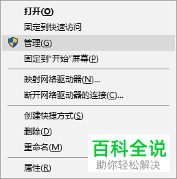 怎么将win10系统电脑中DHCP Client服务的启动类型设置为自动