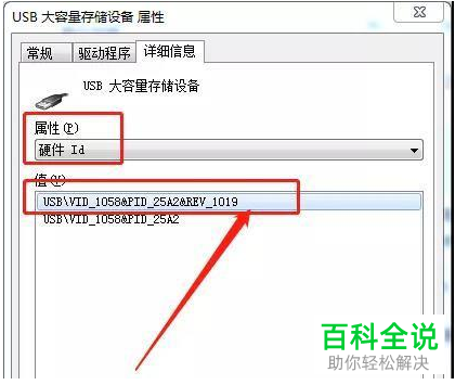 怎么将电脑设置为拒绝拷贝文件使得他人无法通过U盘复制文件