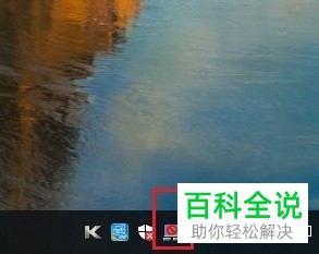 怎么将笔记本电脑中的触摸板关闭