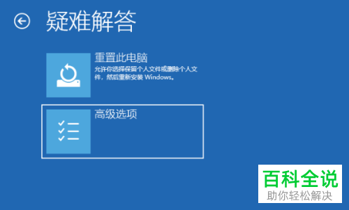 怎么解决win10系统任务栏转圈问题