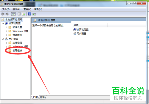 怎么解决SmartPLC停止工作问题