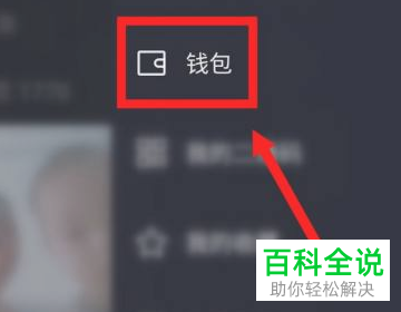 怎么将抖音软件中的限额功能打开？