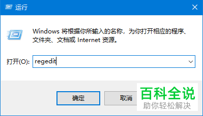 怎么解决win10系统与AutoCAD不兼容问题