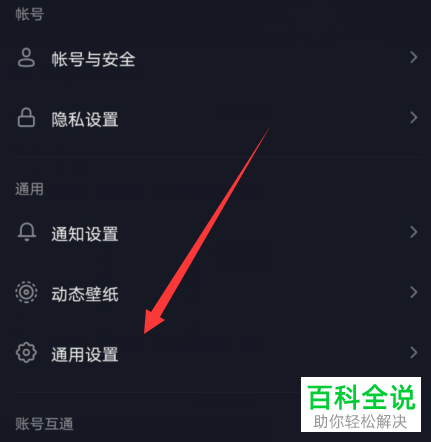 怎么检查手机版抖音是否有版本可更新