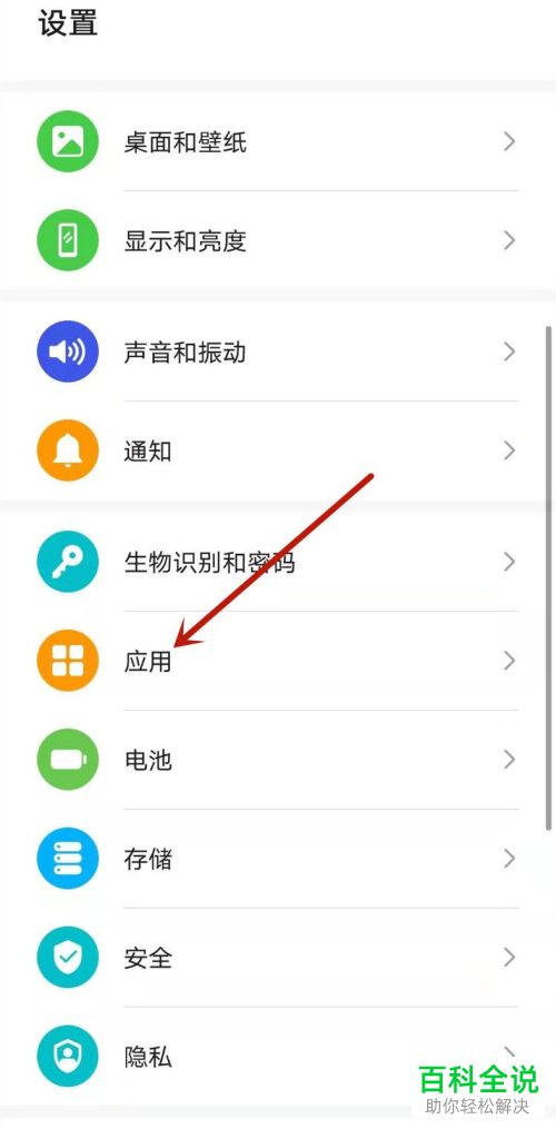 怎么解决抖音极速版提示很遗憾问题
