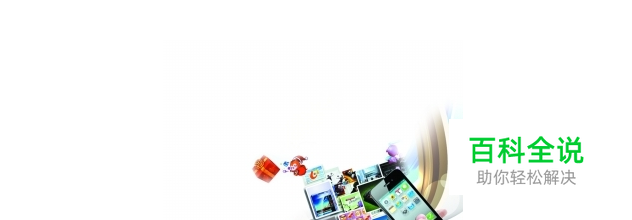 怎么检测手机实时流量