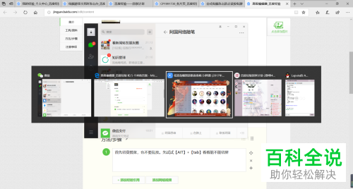 怎么解决电脑游戏死机无法打开任务管理器问题