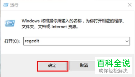 怎么解决电脑无法识别硬盘问题