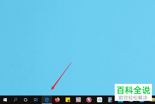 怎么将Microsoft edge中的某个网页设置静音