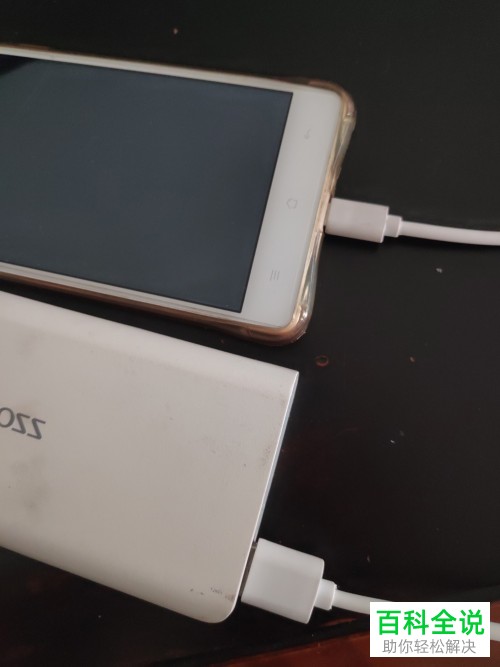 怎么解决充电宝断电问题