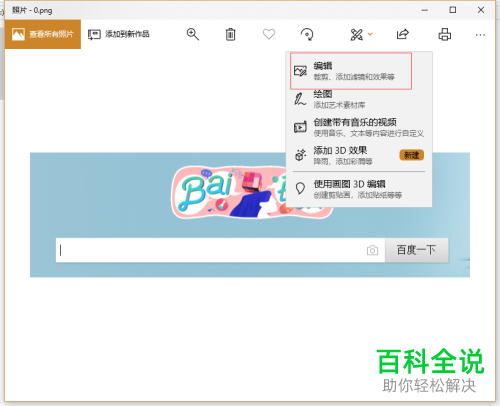 怎么将图片处理成镜像？