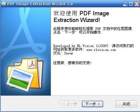 怎么将pdf转jpg,pdf怎么转jpg