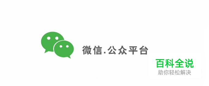 怎么举报微信公众号