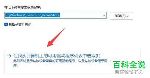 怎么解决Windows 11系统以太网IP配置无效问题