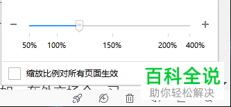 怎么将网页中的字体调大