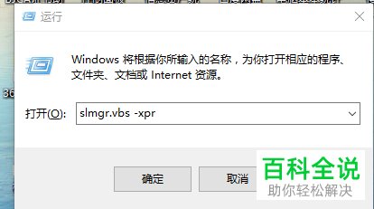 怎么解决Windows许可证即将过期问题