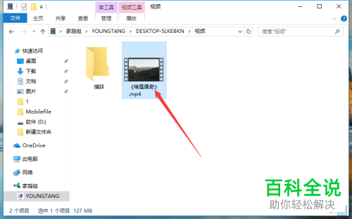 怎么将win10系统视频文件共享到小米电视播放
