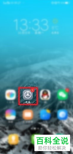 怎么将vivo手机连接到电脑