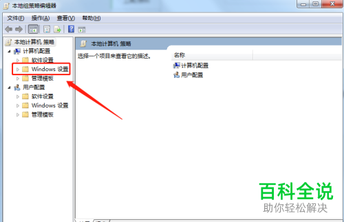 怎么将远程桌面控制彻底关闭