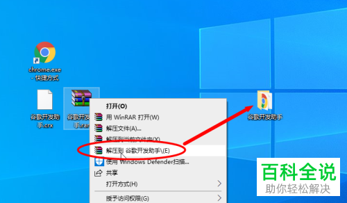 怎么解决谷歌浏览器添加扩展程序出现程序包无效问题？