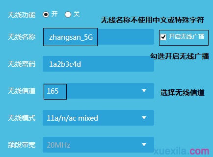 怎么解决搜索不到云路由器的5G信号