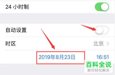 怎么解决iPhone手机无法下载超过200MB的应用问题