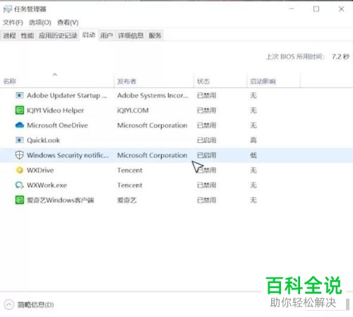 怎么解决电脑卡顿问题