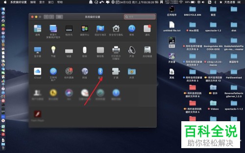 怎么解决MacBook无法搜索蓝牙设备的问题?