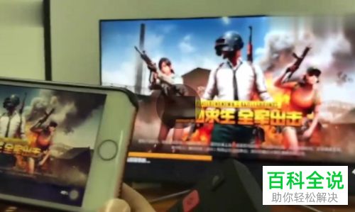 怎么将苹果iPhone手机投屏到长虹电视