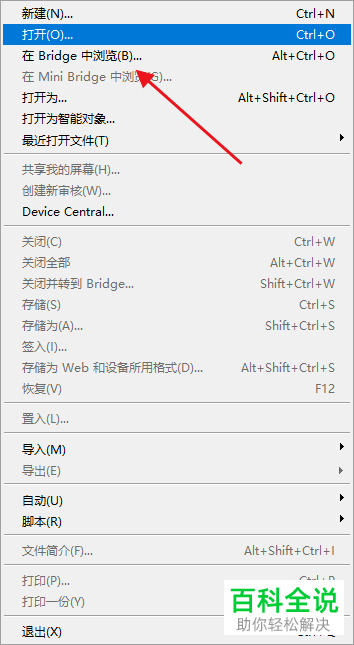 怎么将gif动图设置导出多张jpg图片