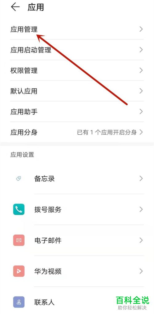 怎么解决抖音极速版提示很遗憾问题