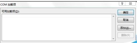 怎么解决ppt乱码问题