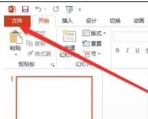 怎么解决ppt乱码问题