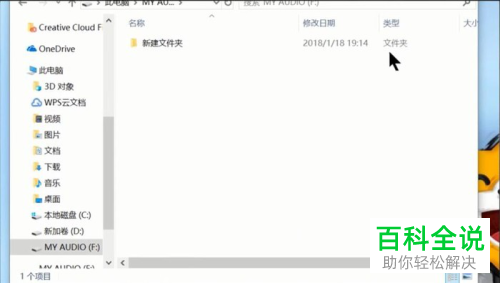 怎么将电脑文件传送到U盘存储空间