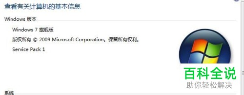 怎么将电源按钮更改