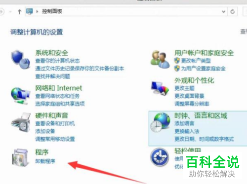 怎么解决电脑每次打开Office2010都显示配置进度问题
