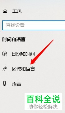 怎么解决win10系统中搜狗五笔型输入法无法默认中文的问题