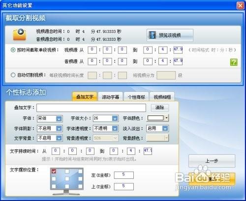 怎么截取视频,视频截取方法介绍