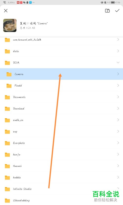 怎么将微信视频号作品保存到手机