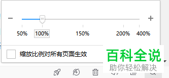 怎么将网页中的字体调大