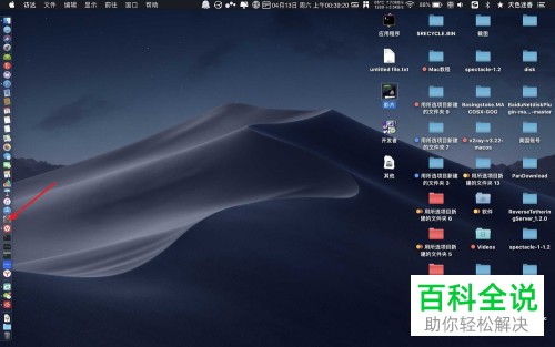 怎么解决MacBook无法搜索蓝牙设备的问题?