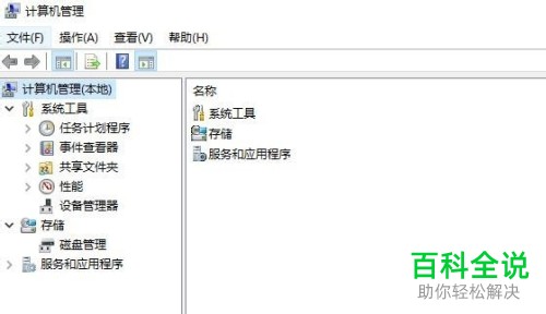 怎么解决电脑无法识别USB设备问题
