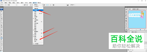 怎么解决PS运行卡顿问题