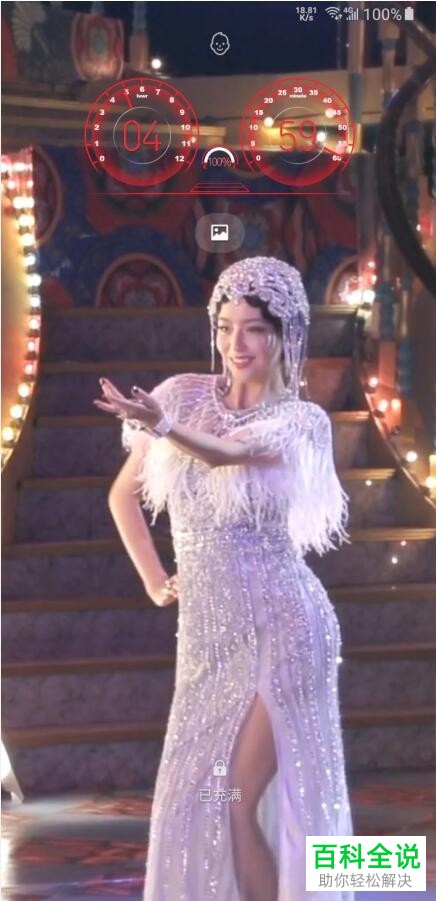 怎么将抖音视频设为手机桌面壁纸、锁屏