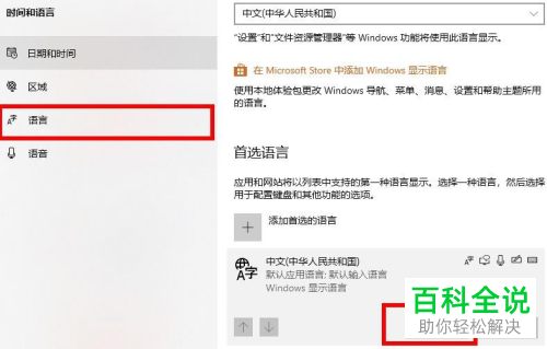 怎么解决win10系统使用软碟通打开ISO文件无法写入问题