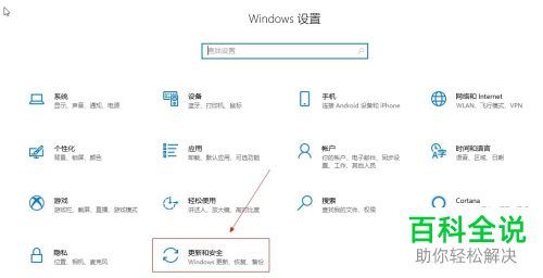 怎么解除win10系统对某软件的下载阻止